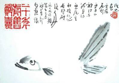 君家三絕詩(shī)書(shū)畫(huà)--記著名畫(huà)家鄭熹