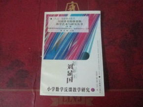 老驥伏櫪 孔夫子舊書(shū)網(wǎng)上的書(shū)香余韻
