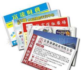 0荷包式廣告餐巾紙 價(jià)格、廠家與一站式采購指南