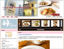 網(wǎng)絡(luò)行銷服務(wù)全攻略 從網(wǎng)站架設(shè)到精準(zhǔn)廣告，打造企業(yè)增長(zhǎng)引擎